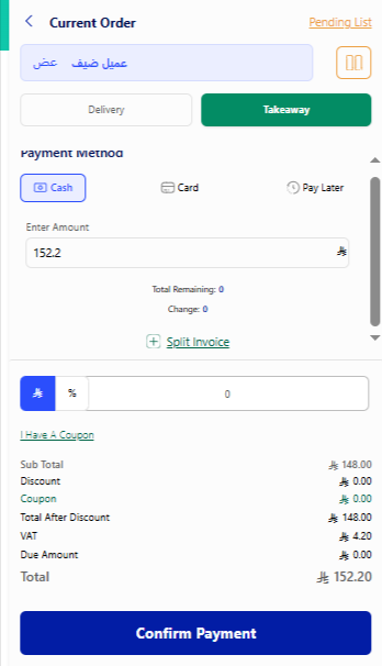 Cart Checkout Summary